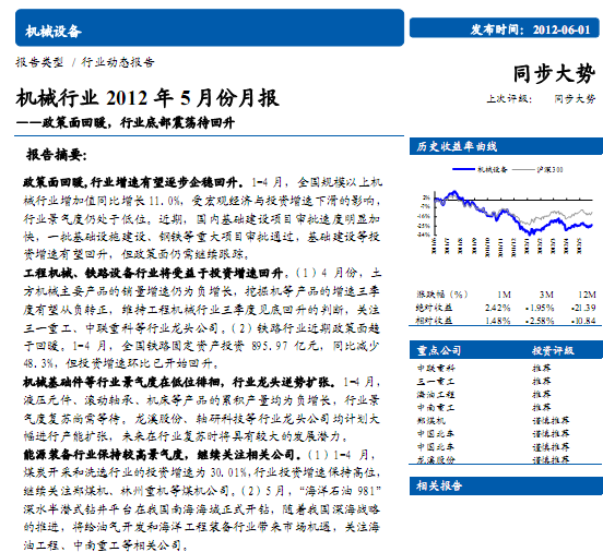 C(j)еИI(y)о(bo)棺C(j)еИI(y)20125·(bo)ůИI(y)ײʎ